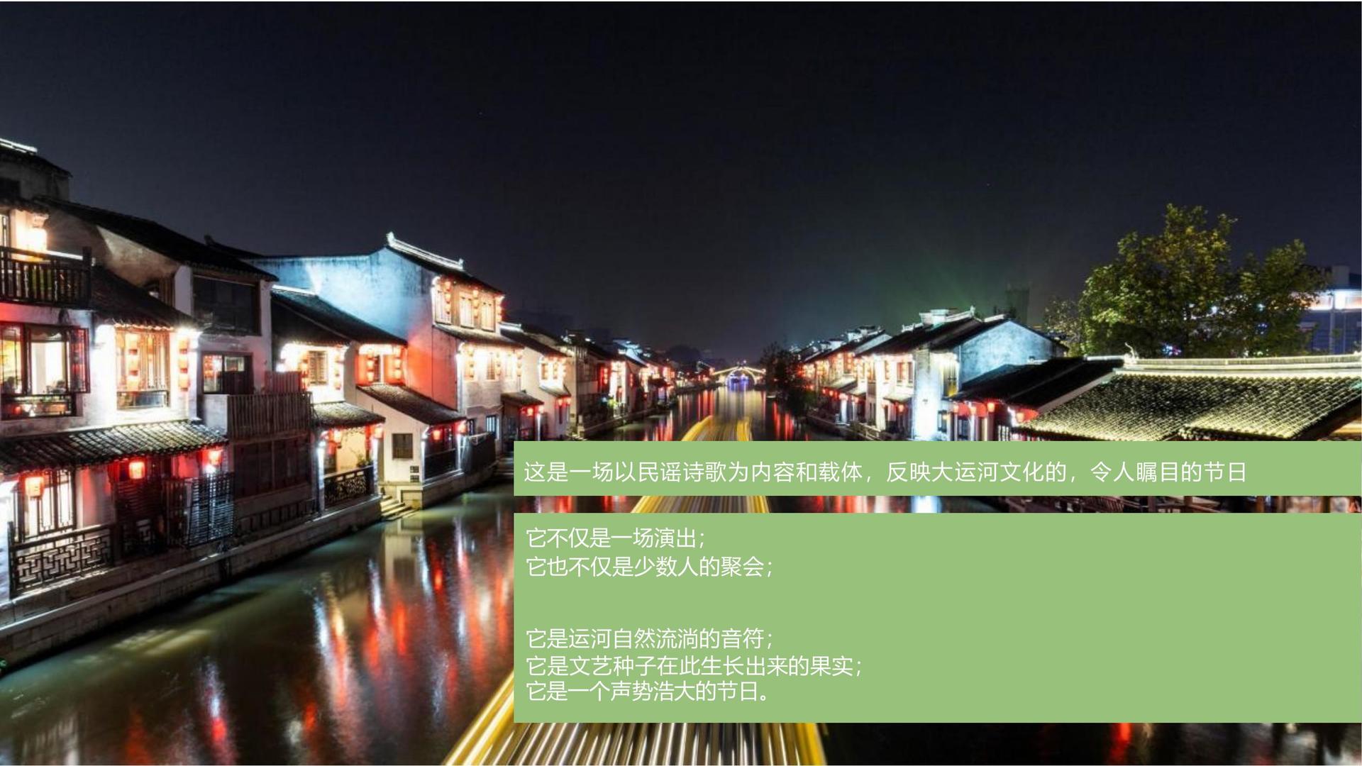 河景辰传媒文化参与文化产业高峰论坛并发表主题分享